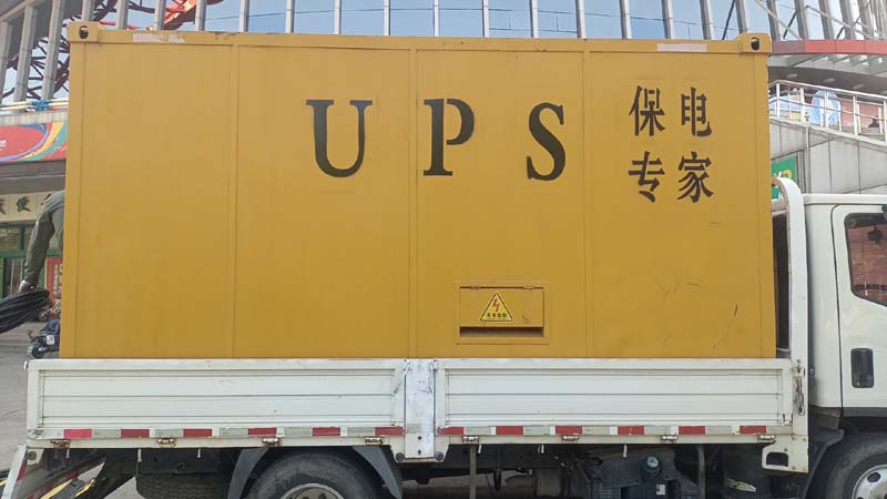 北京怎样判断柴油发电机组和UPS电源的配合工作是否正常？