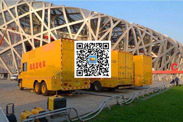 北京发电车出租-发电机常见故障及处理方法